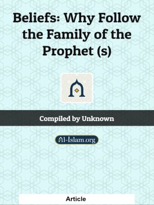 cover image of Islam: Following the Family of the Prophet